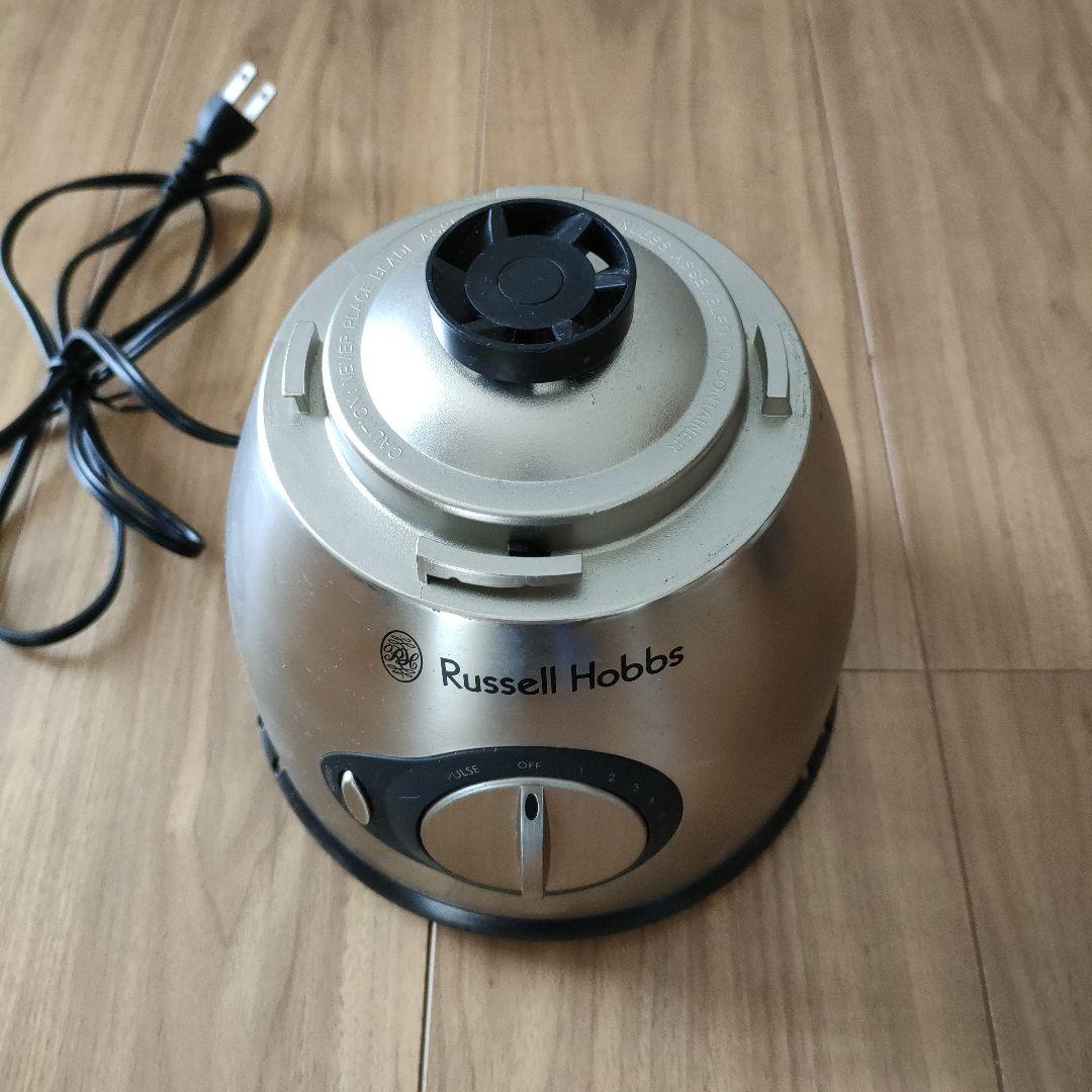 ラッセルホブス　パワーブレンダー　Russell Hobbs 14071JP ジューサーミキサー （送料無料） ラッセルホブス（Russell