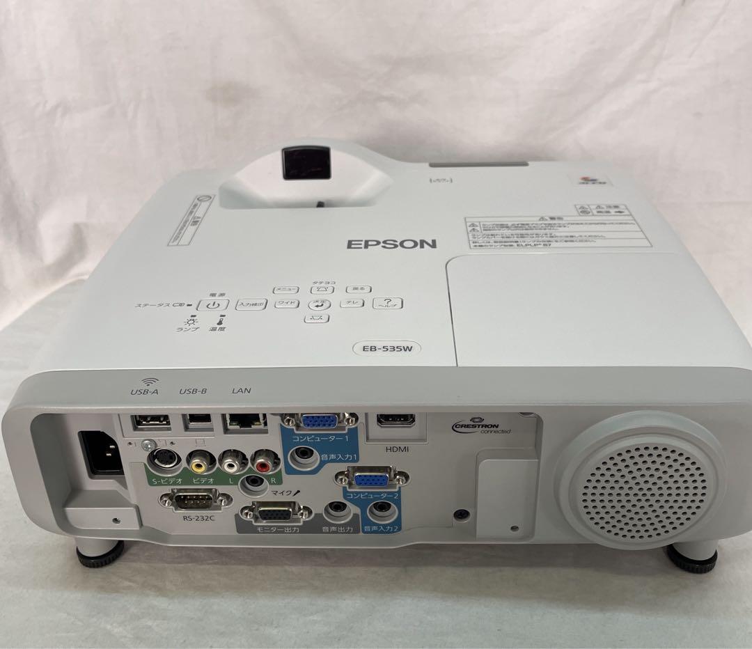 EPSON 超単焦点 プロジェクター EB-535W 美品 ランプ時間671H