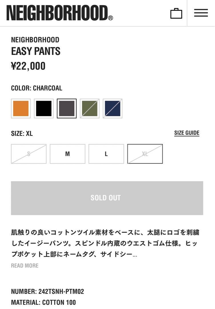 neighborhood easy pants ネイバーフッド イージーパンツ 画像2
