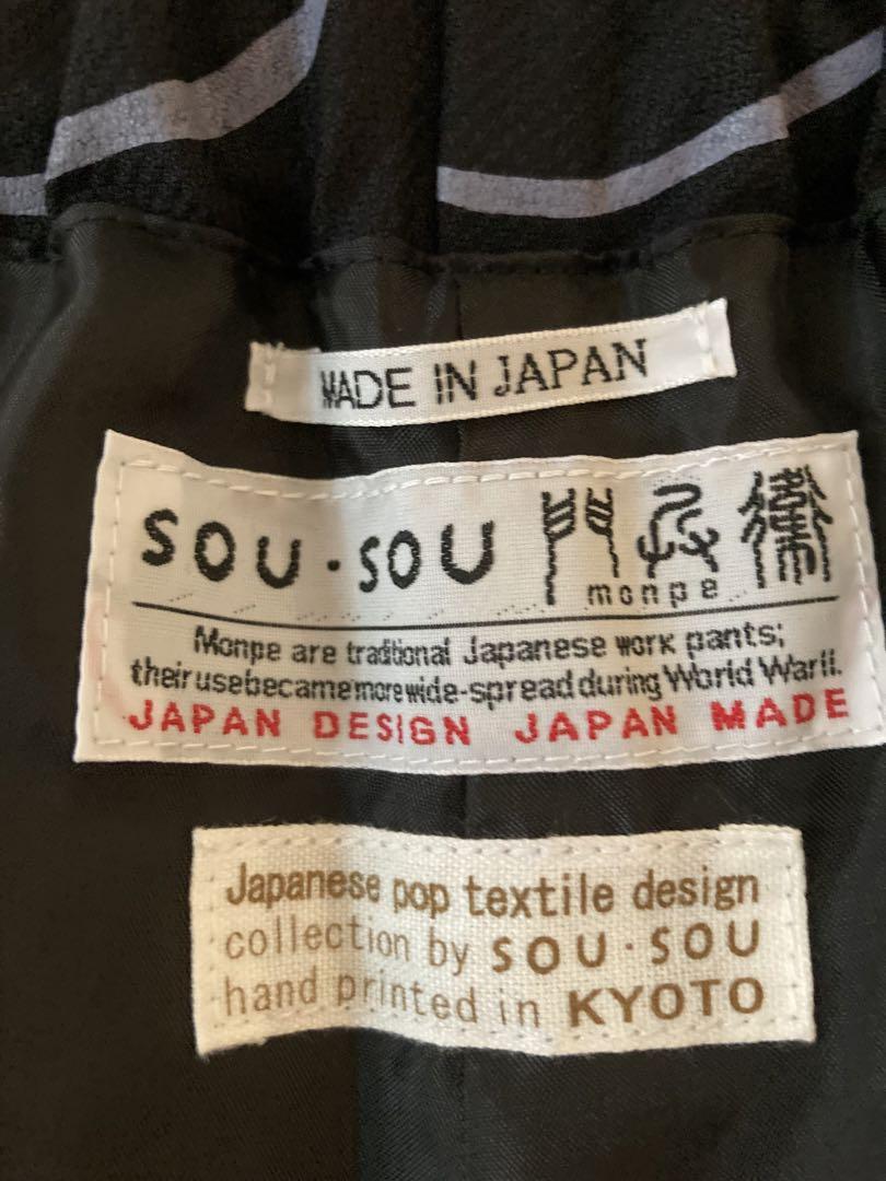 1回使用‼️✳️SOU・SOU ソウソウ パンツ✳️マル まる丸模様 日本製