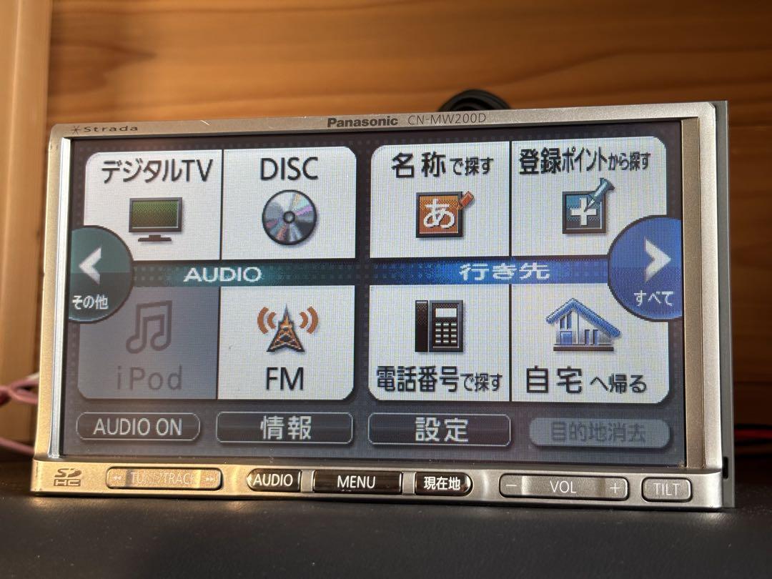 スバル純正SDナビ Panasonic ストラーダ CN-MW200DFA DVD テレビ