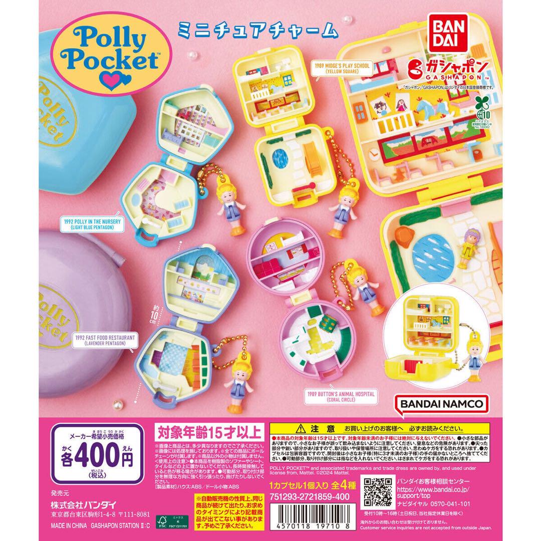 コンプリート５セット