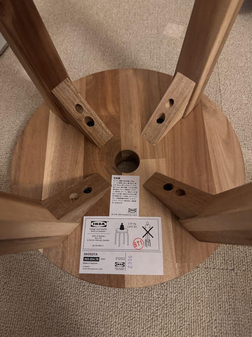 IKEA イケア　スコグスタ スツール　アカシア材　45cm