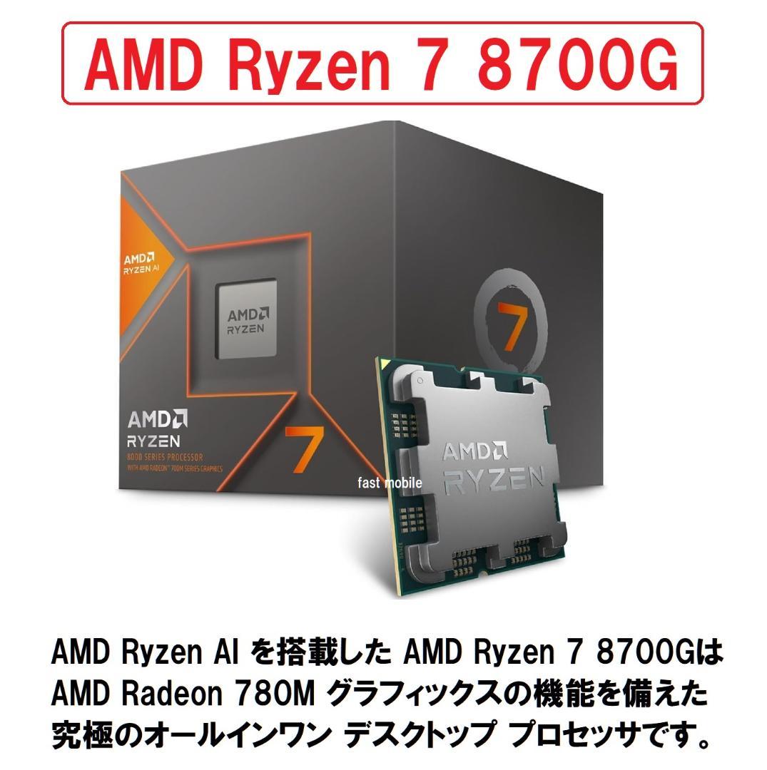 新品 Lenovo ThinkCentre M75t Ryzen 7 WiFi6 新品 Lenovo ThinkCentre M75t Ryzen 7 WiFi6 - メルカリ