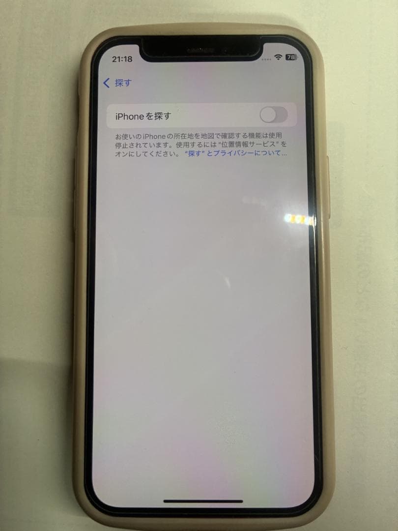 Apple iPhone 12mini 128GB レッド 赤目立った傷や汚れなし WWW_OPDRERGINERDOGAN_COM