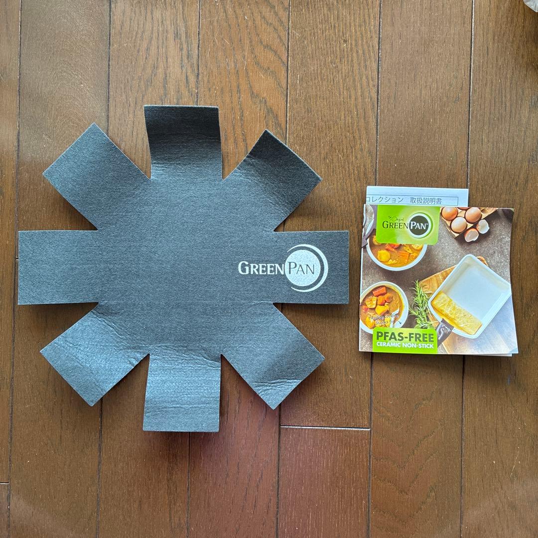 グリーンパン クリックシェフ 4点セット【新品・未使用】