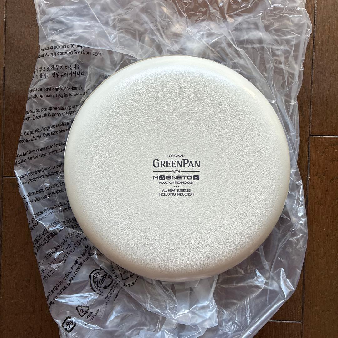 グリーンパン クリックシェフ 4点セット【新品・未使用】