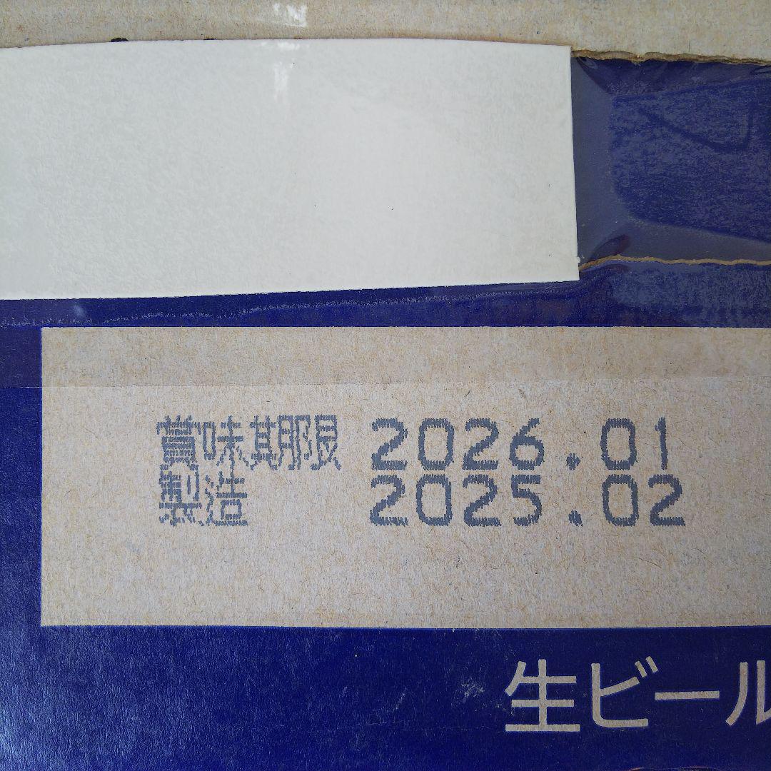 楽天市場】サッポロクラシック 富良野vintageの通販