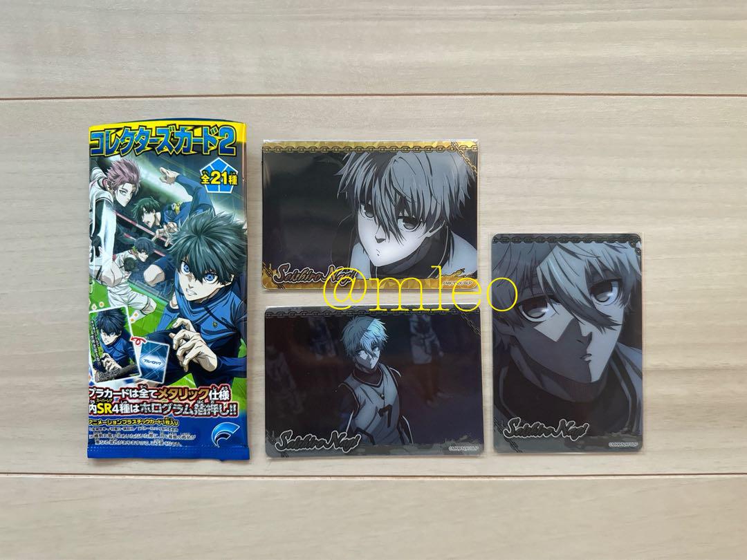 凪誠士郎　カード　まとめ売り SP 凪 誠士郎 販売 | NEW CARD SELECTION ブルーロック -EPISODE
