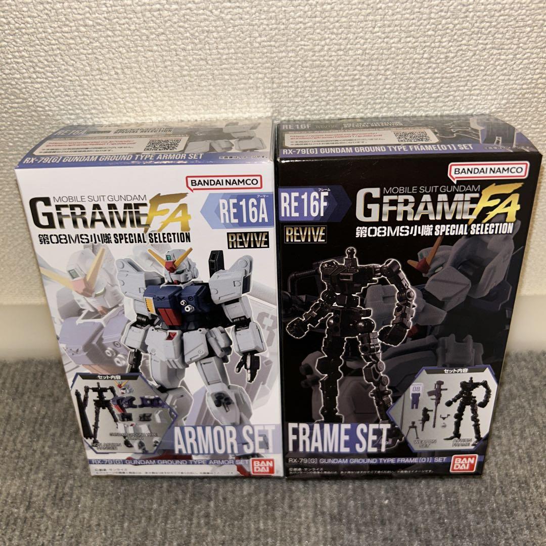 機動戦士ガンダム GフレームFA 第08MS小隊 全8種セット 機動戦士ガンダム GフレームFA 第08MS小隊 SPECIAL SELECTION