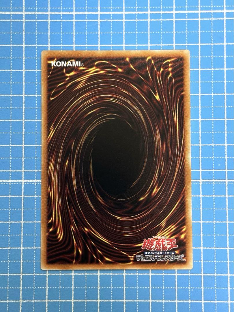 遊戯王 結晶魔術 光の涙 赤シク2枚セット Amazon.co.jp: 遊戯王 25PP-JP019 結晶魔術 光の涙 (日本語版