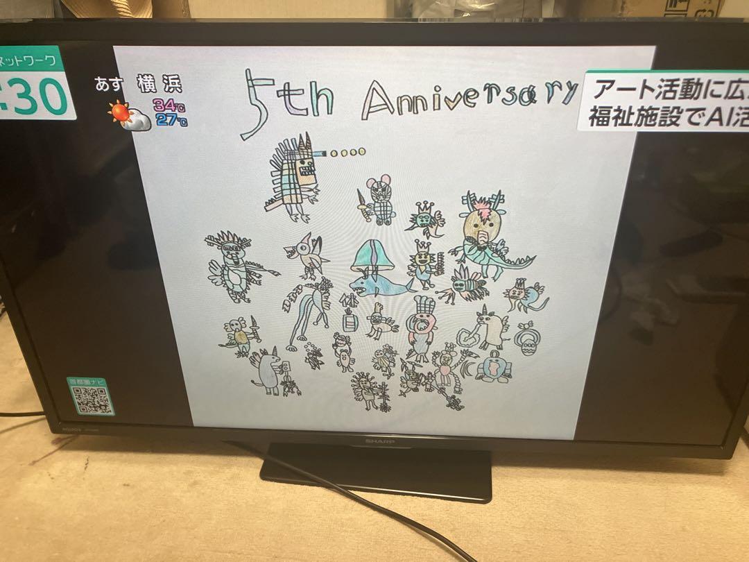 2T-C32DE シャープ 液晶テレビ アクオス 32型 2021年製 [160 51QPY7udflL._UF350,350_QL80_.jpg