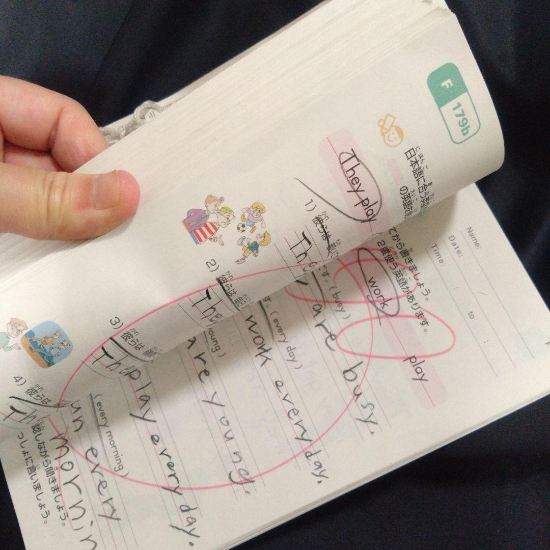 くもん　英語 F 1-200 欠番なし　Kumon くもん 公文 英語 F1〜200 欠番なし - メルカリ