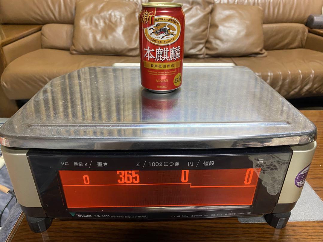 SM-5600