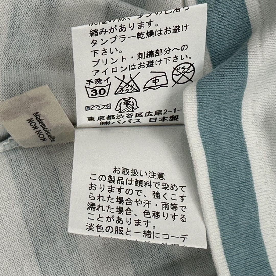 【未使用】　マドモアゼルノンノン L サイズ　ストライプ　ロンT