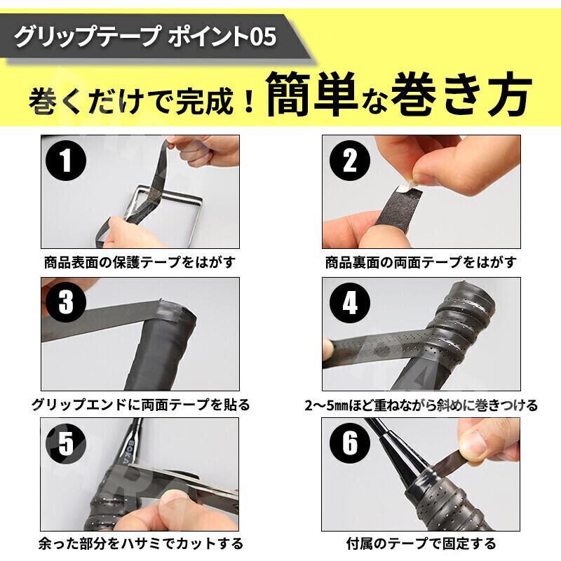 グリップテープ 野球 テニス ゴルフ バット 10本 滑り止め バトミントン 竿 メルカリ