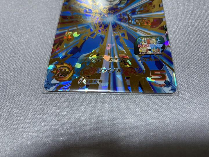 お得本物保証 台湾版SDBH ベジータ 台湾版限定UR YwcUA-m62471563396 umt7-073 在庫新作