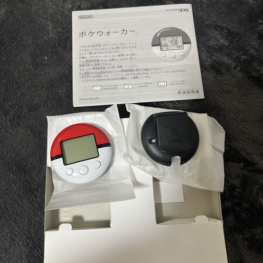 ポケモン　ソウルシルバー　ポケウォーカー付き