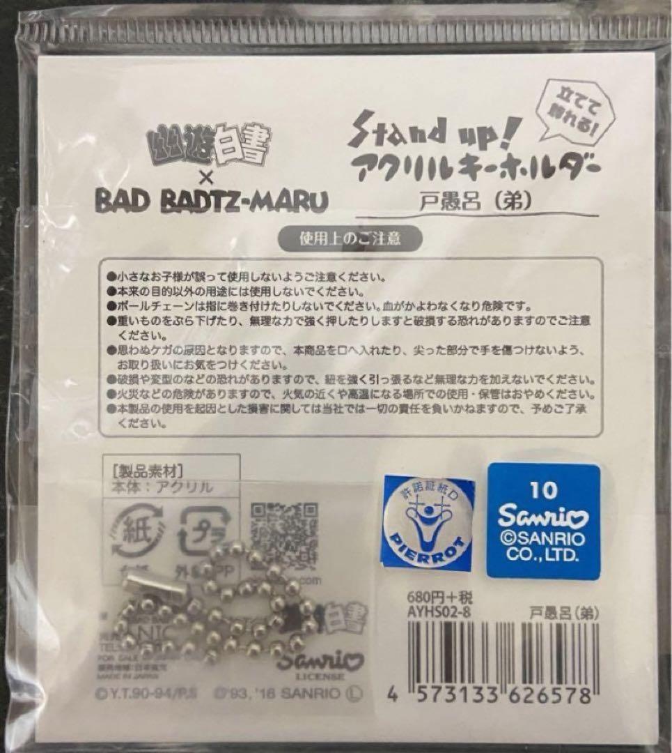 幽遊白書カードダス　4種コンプリート　大量被りなし580枚　★おまけ付