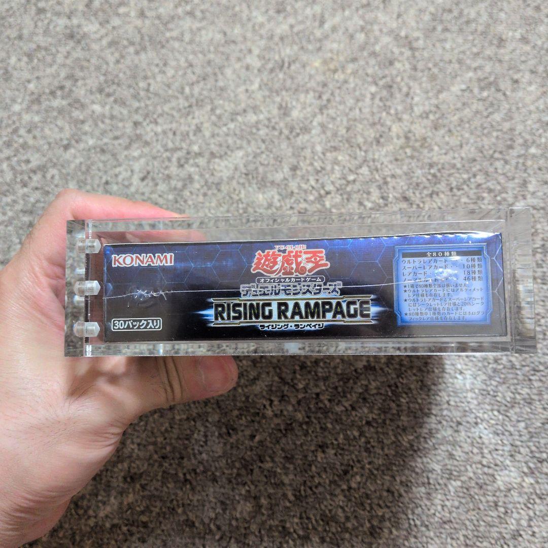 遊戯王 ライジング・ランペイジ 新品未開封 - メルカリ