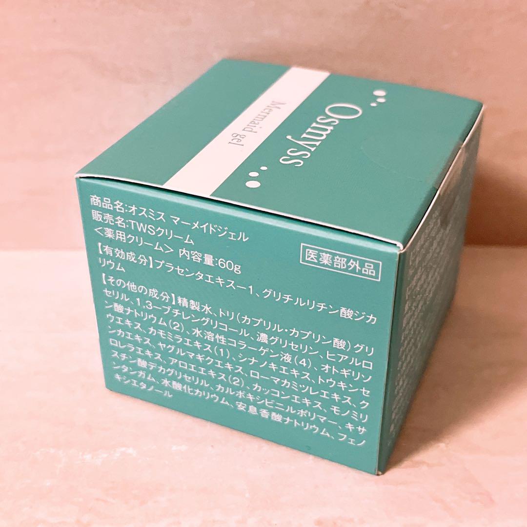 qt☆未使用☆ オスミス マーメイドジェル 60g osmyss