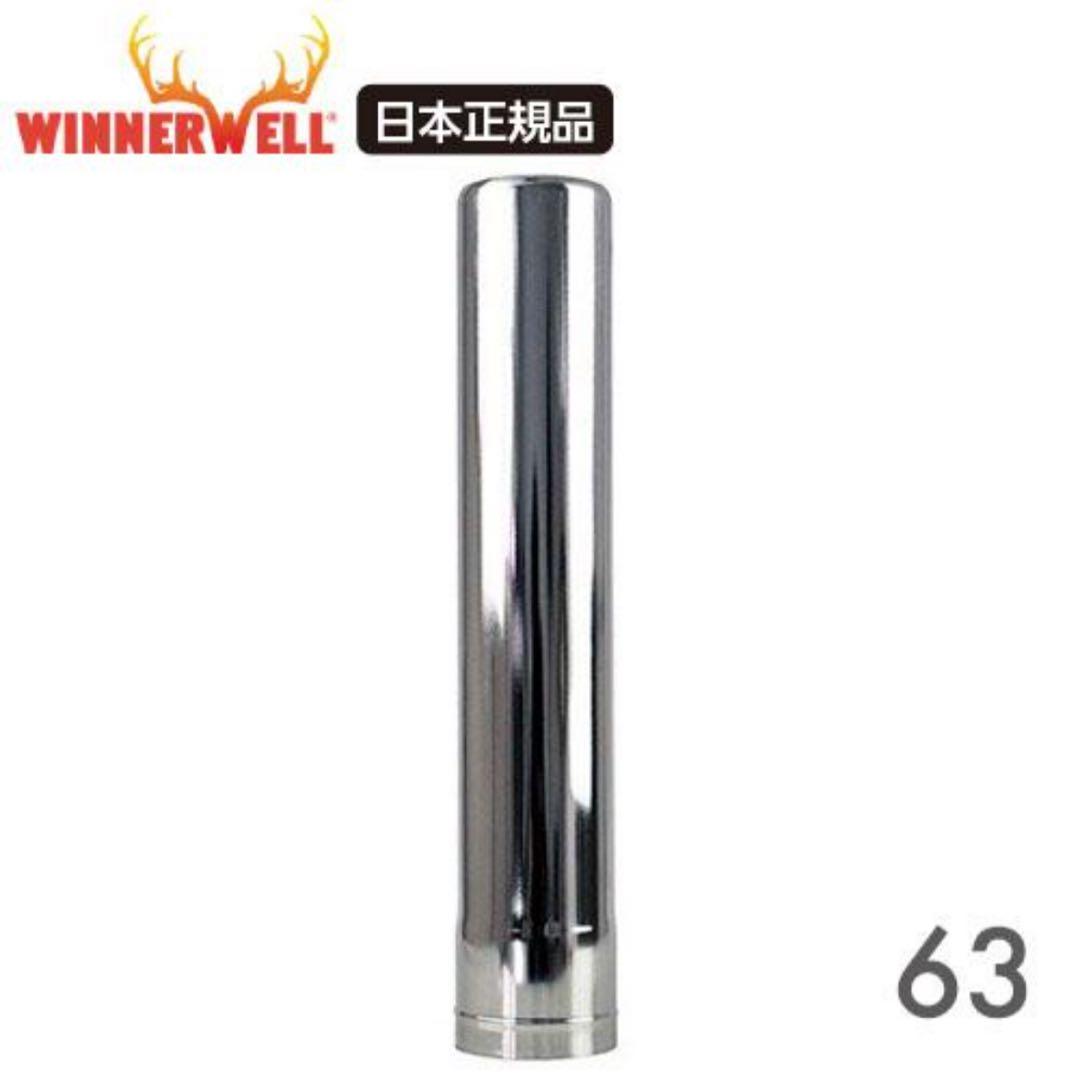 WINNERWELL Nomad View M パッケージ 耐熱煙突winnerwell OLIVEOS_COM_TR