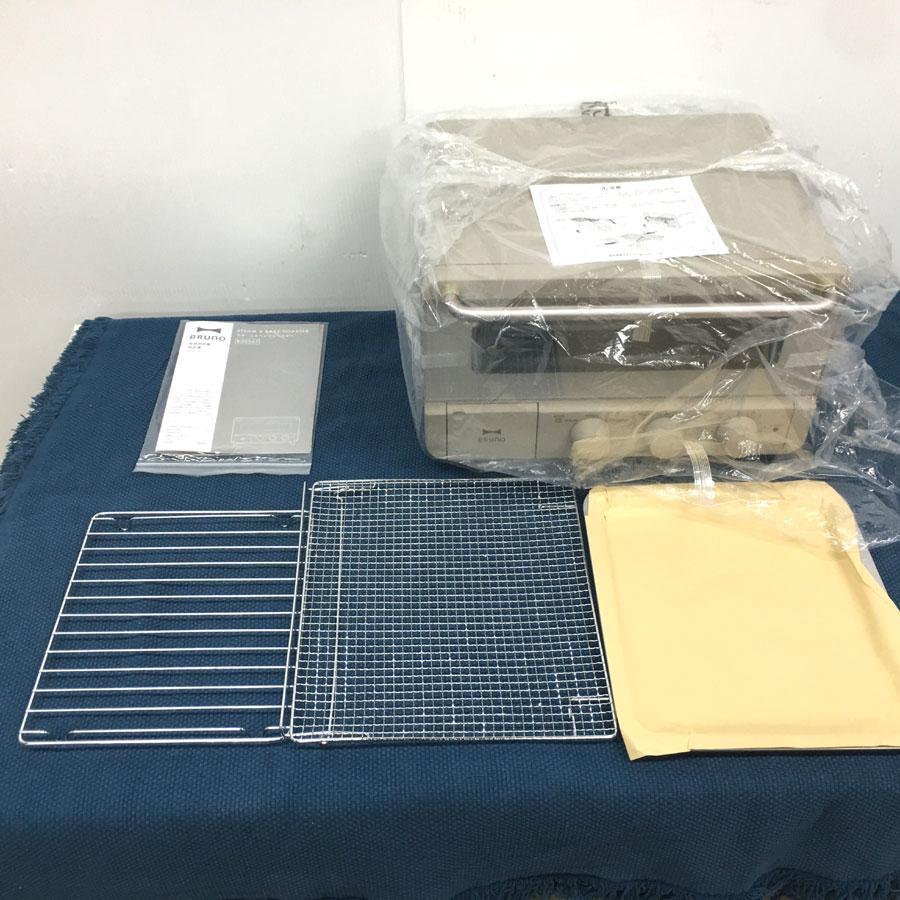 即納】 BRUNO スチーム機能 BOE067-GRG スチーム\u0026ベイク ブルーノ - 電子レンジ/オーブン - news.elegantsite.gr 即納】 BRUNO スチーム機能 BOE067-GRG スチーム\u0026ベイク ブルーノ - 電子レンジ/オーブン - news.elegantsite.gr