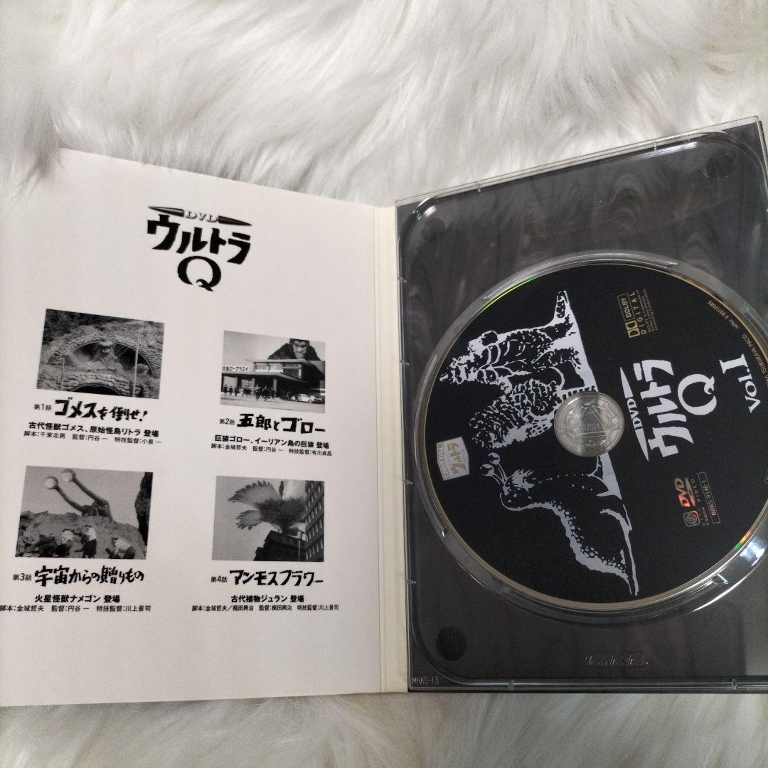 モノクロ版ウルトラQ