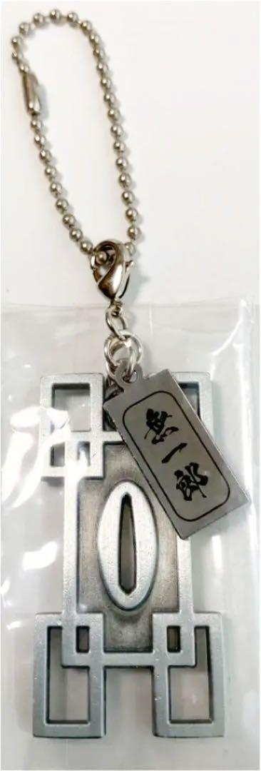 鬼滅の刃 時透無一郎 金属製ストラップ
