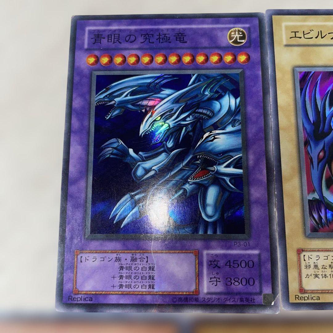 N32. 遊戯王　優良カード無し/スーパーレア以上まとめ売り【約2300枚】 11332 遊戯王 不朽の七皇 字レア 2点目無料 エターナルセブンス