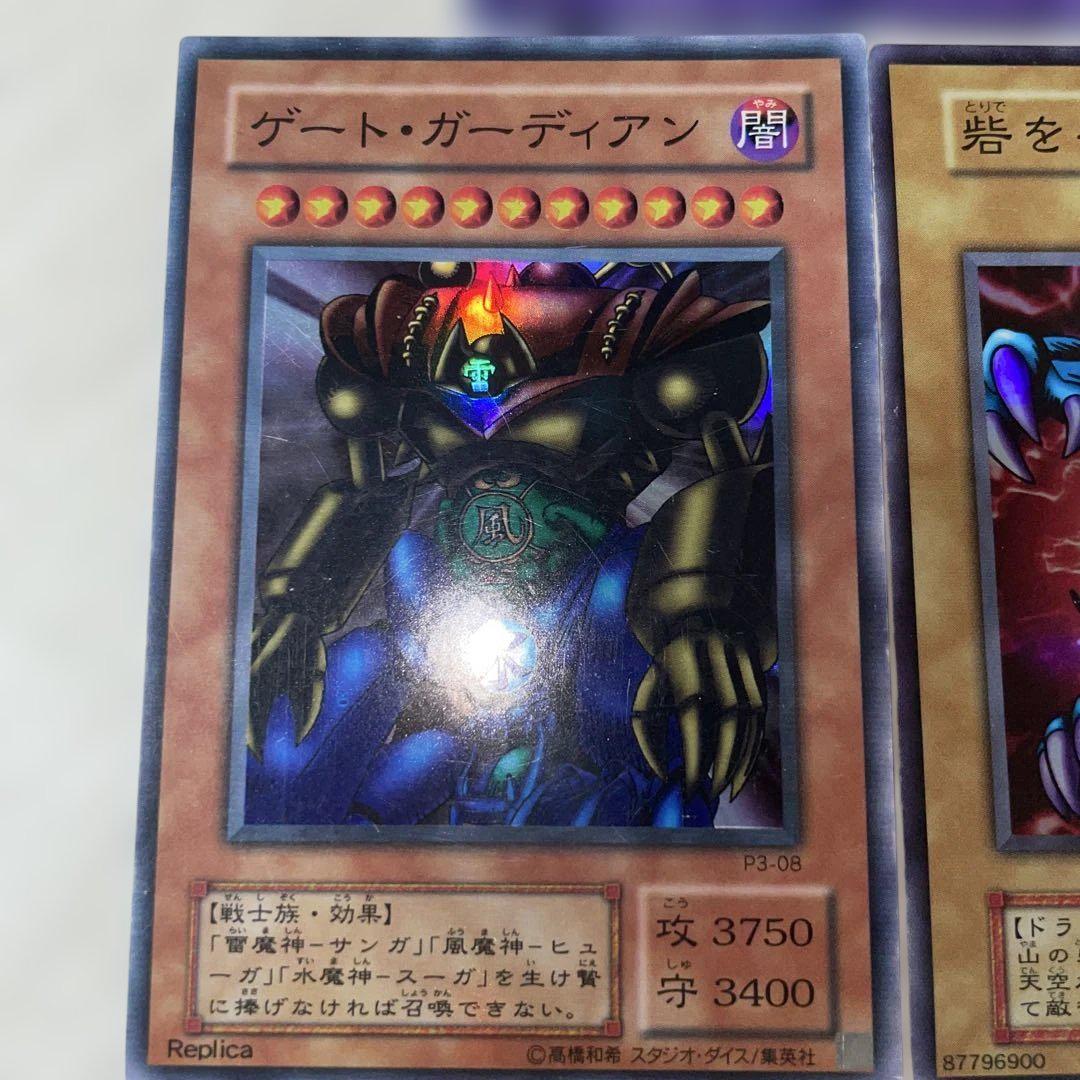 遊戯王カード スーパーレア5枚まとめ売り - メルカリ