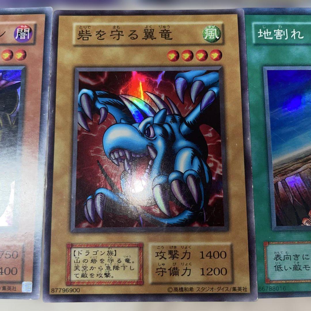 遊戯王カード スーパーレア5枚まとめ売り - メルカリ