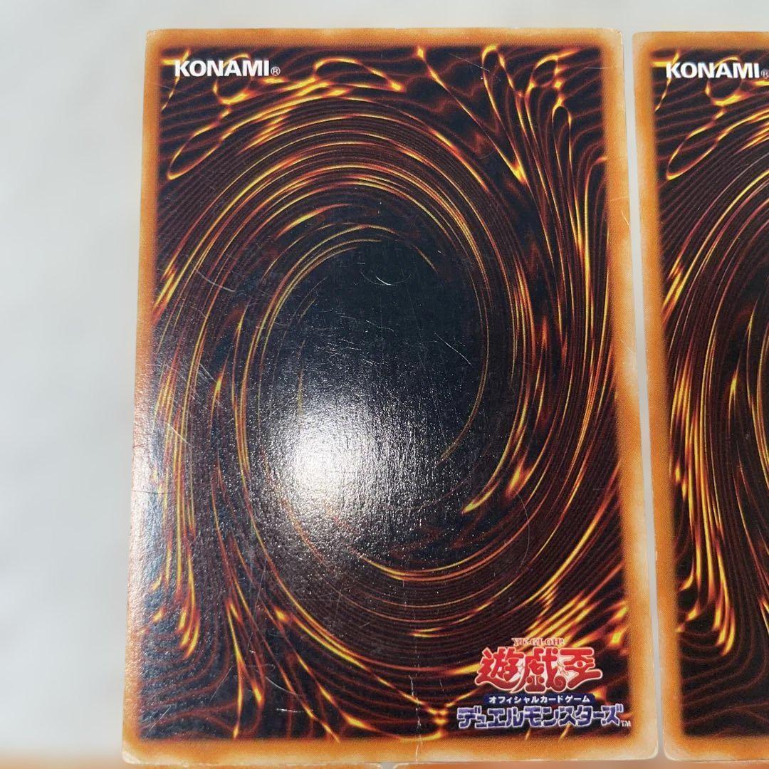 遊戯王カード スーパーレア5枚まとめ売り - メルカリ