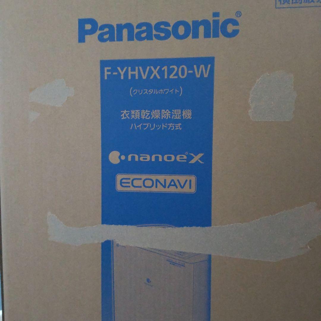 Panasonic 衣類乾燥除湿機 3