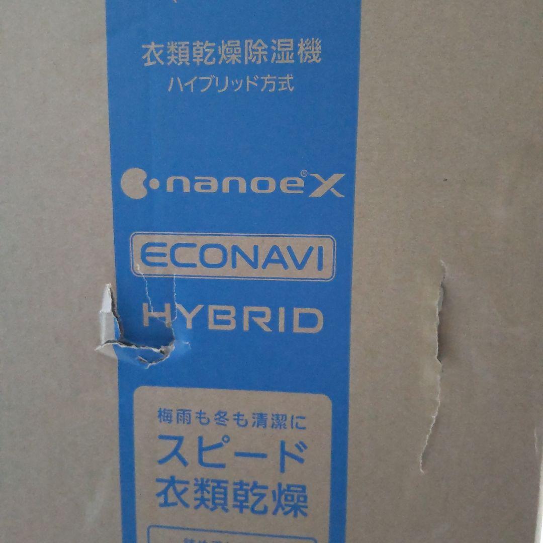 Panasonic 衣類乾燥除湿機 4