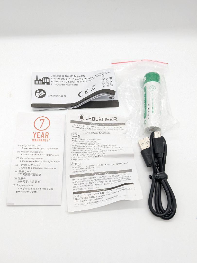 美品 Ledlenser LEDヘッドライト H8R レッドレンサー