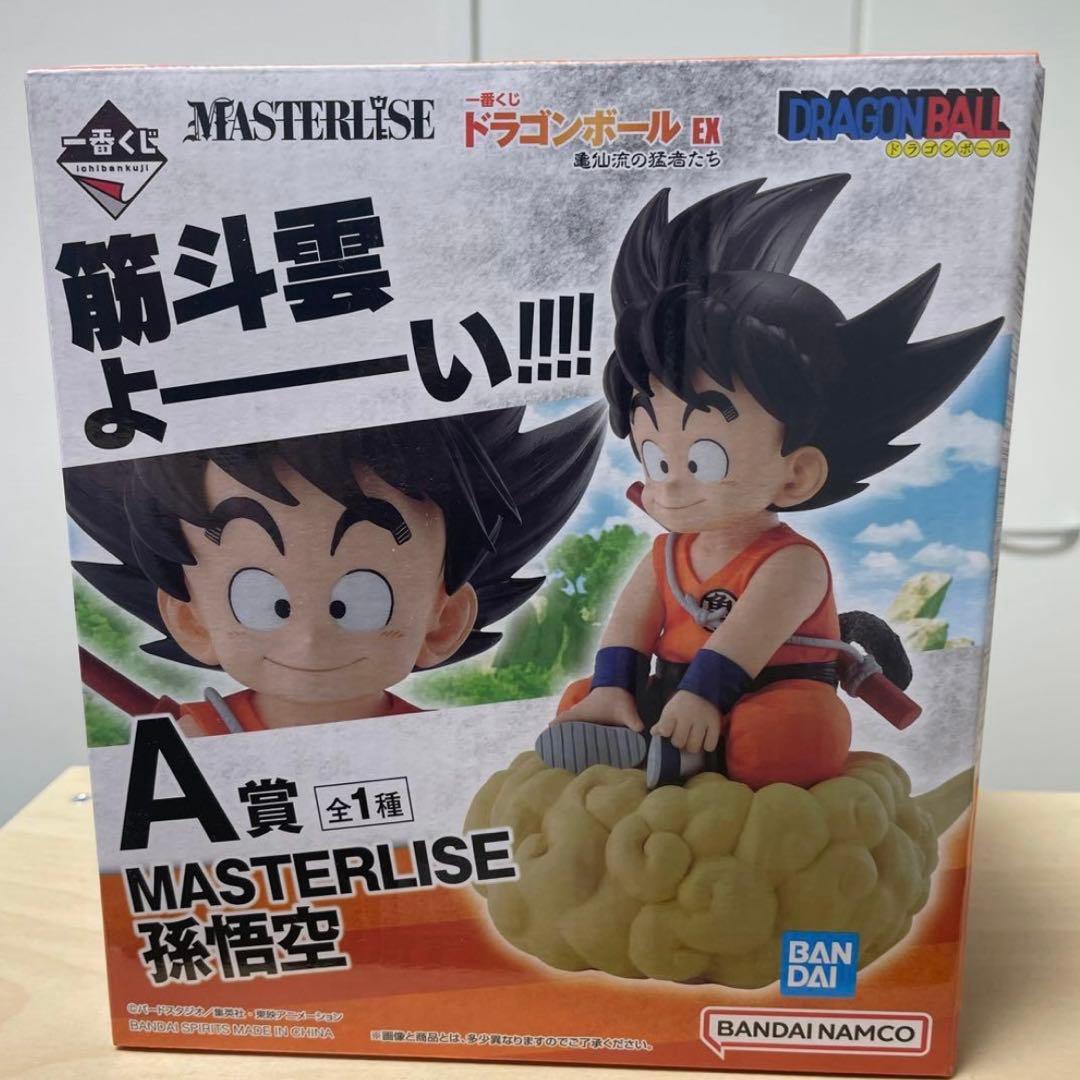 亀仙流の猛者たち A賞 ドラゴンボール 孫悟空 フィギュア