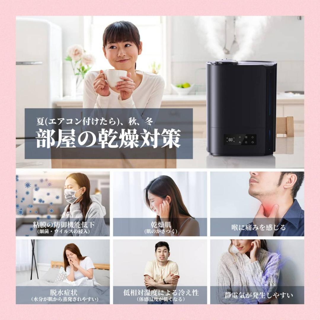 スタイリッシュなデザインの卓上加湿器 アロマオイル対応 42時間連続稼働 スタイリッシュなデザインの卓上加湿器 アロマオイル対応 42時間