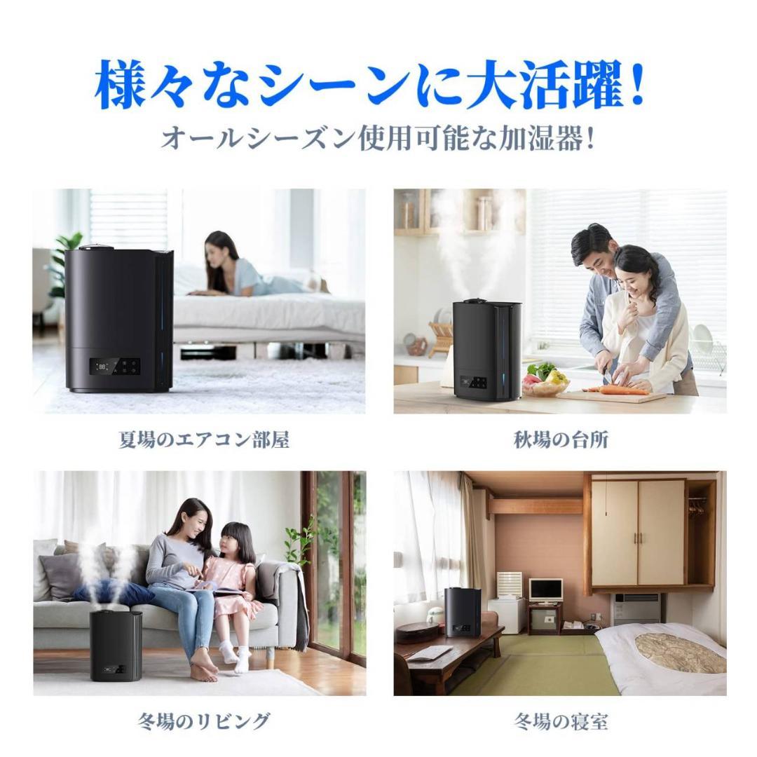 24時間限定タイムセール スタイリッシュなデザインの卓上加湿器 アロマオイル対応 42時間 加湿器