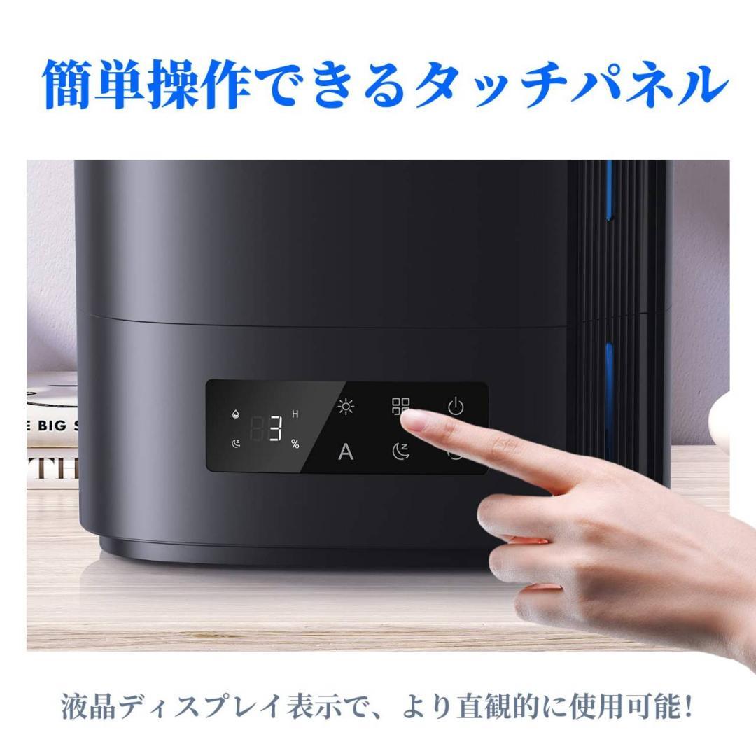 スタイリッシュなデザインの卓上加湿器 アロマオイル対応 42時間連続稼働 スタイリッシュなデザインの卓上加湿器 アロマオイル対応 42時間