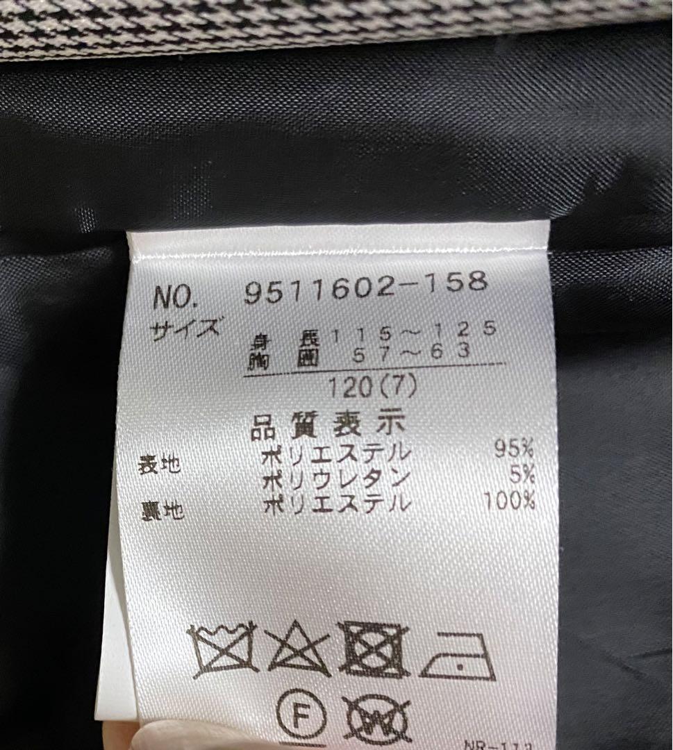 petit main 120cm 5点セット