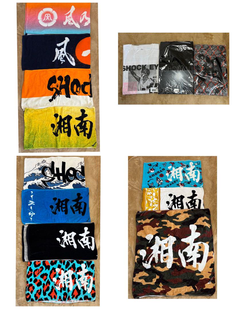 【即日発送】湘南乃風 タオル Tシャツ まとめ売り 即日発送】湘南乃風 タオル Tシャツ まとめ売り - メルカリ