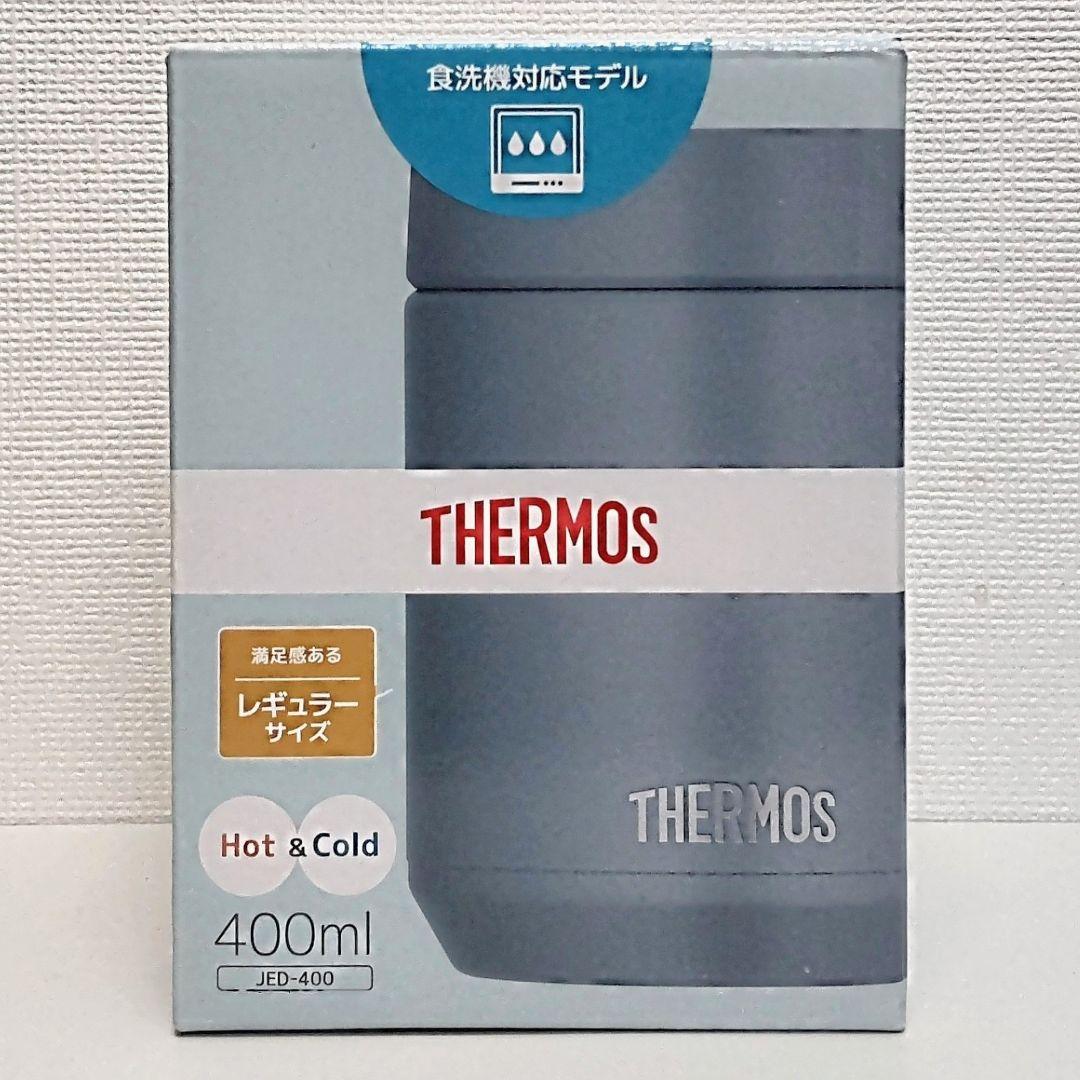 サーモス 真空断熱スープジャー400ml
