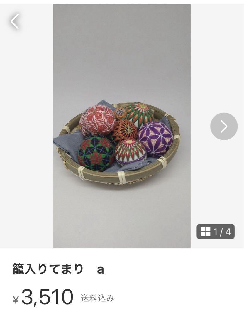 ユミページ