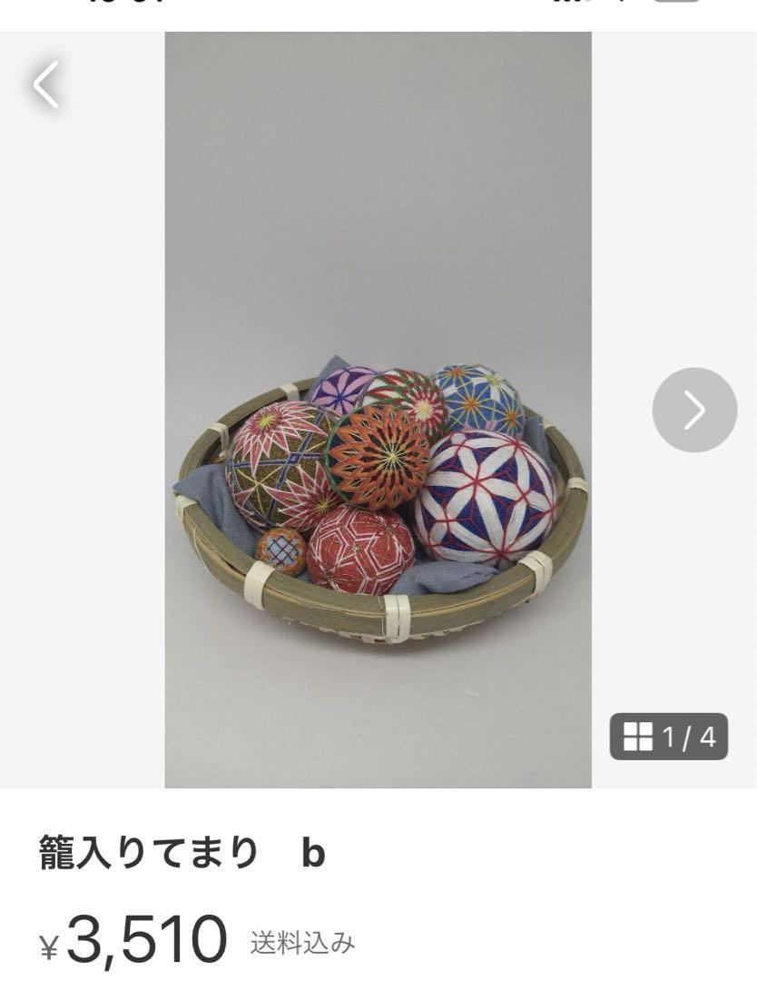 ユミページ
