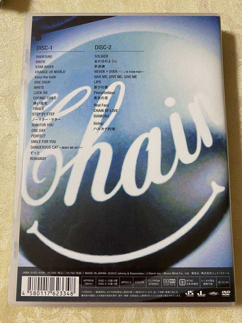 KAT-TUN ライブツアー2012 DVD - メルカリ
