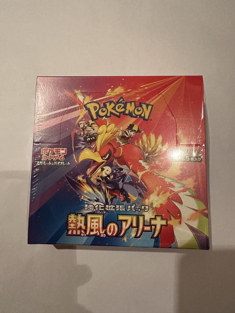 ポケモンカード 熱風のアリーナ シュリンク付き 1BOX