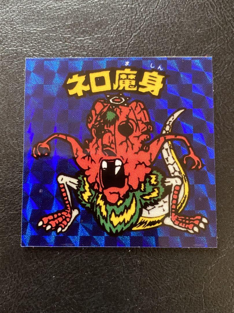 ビックリマン☆ネロ魔身☆駄菓子屋★コスモス★無印