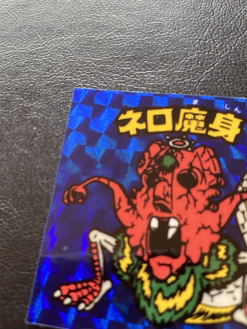 ネロ魔身　赤　ビックリマン　コスモス コスモス版 ロッチ ネロ魔身 ビックリマンシール プリズム