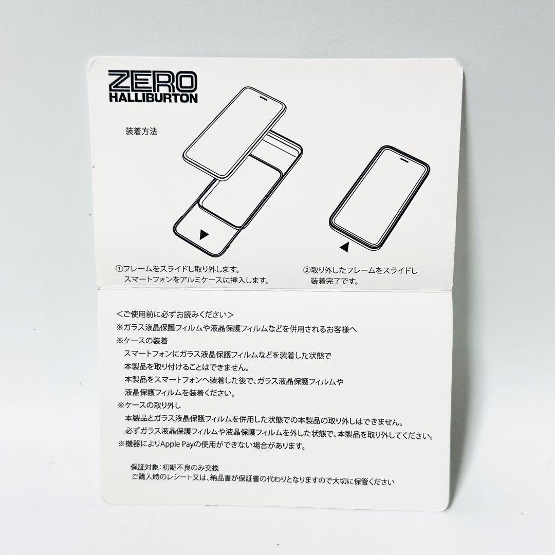 【IPhone7用】ZERO HALLIBURTON IPhoneケース